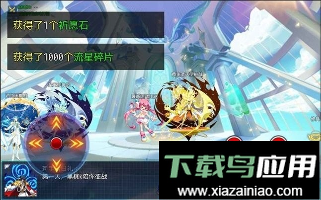 奥拉星单机版手游(aolastar)截图1