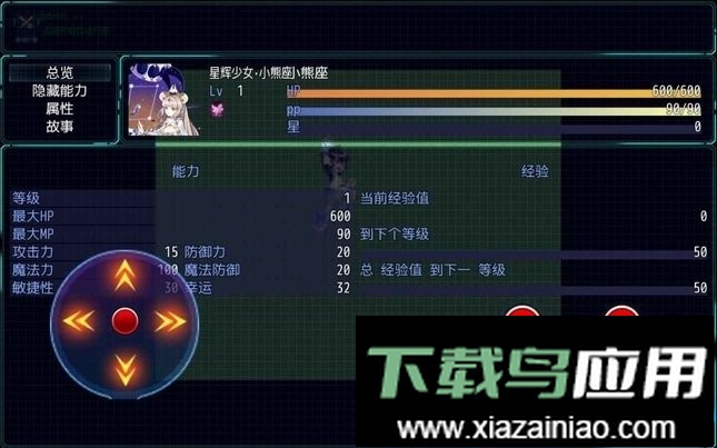 奥拉星单机版手游(aolastar)截图3
