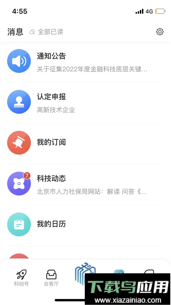 京科手机版截图1