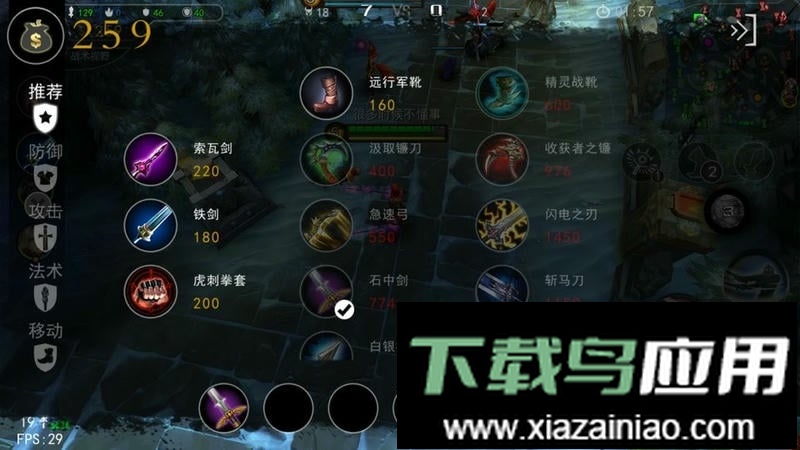 自由之战春运单机版游戏最新版截图1