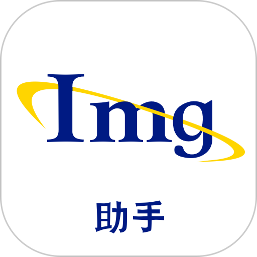 图片编辑助手手机版免费下载-图片编辑助手app安卓版v1.6.2