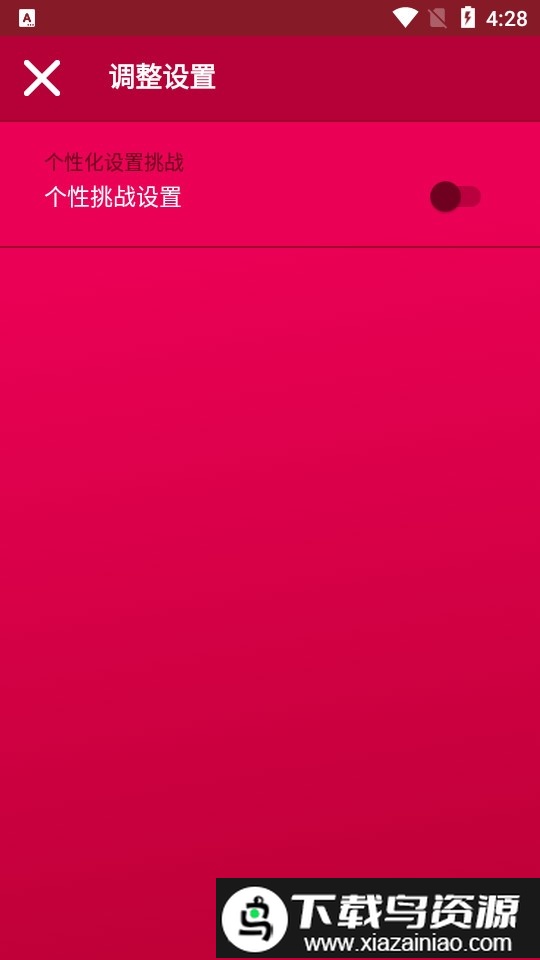 Couple Game全解锁版截图2