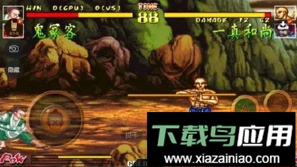 傲剑狂刀单机版截图1