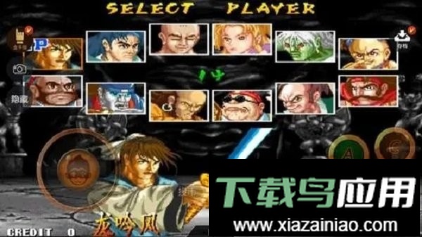 傲剑狂刀单机版截图2