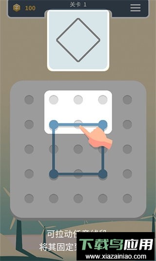 点线交织官方版最新版截图1