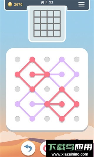 点线交织官方版最新版截图3