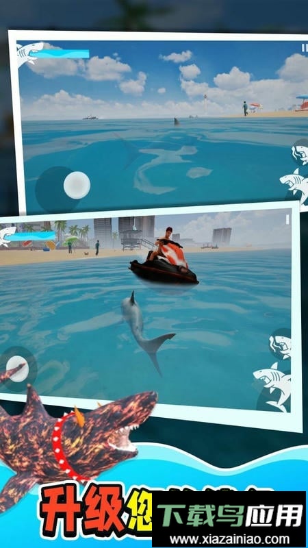 鲨鱼大猎杀手游截图2