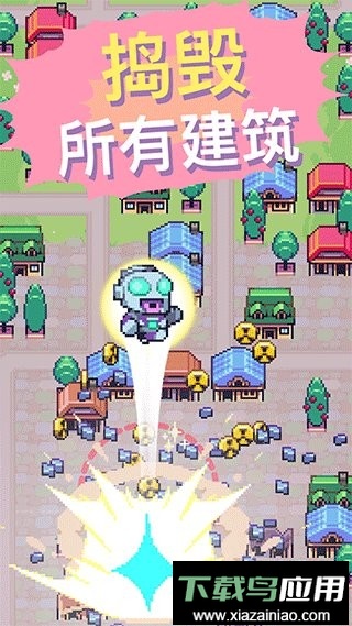 怪兽冲刺(Kaiju Rush)截图