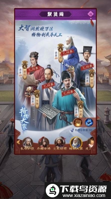 盛世江山芝麻官逆袭游戏最新版截图1