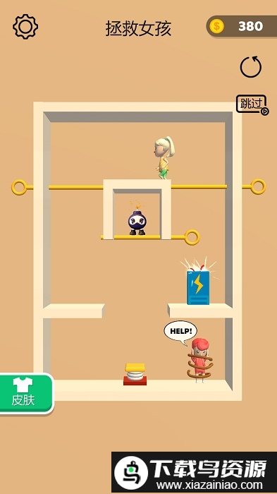 抽个棍棍手机版截图3
