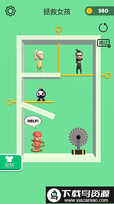 抽个棍棍手机版截图4