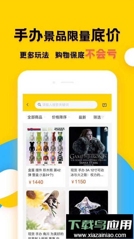 蛋酱最新版截图3