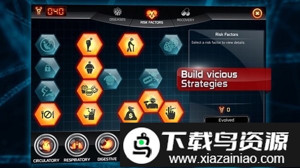 bio inc汉化版截图3