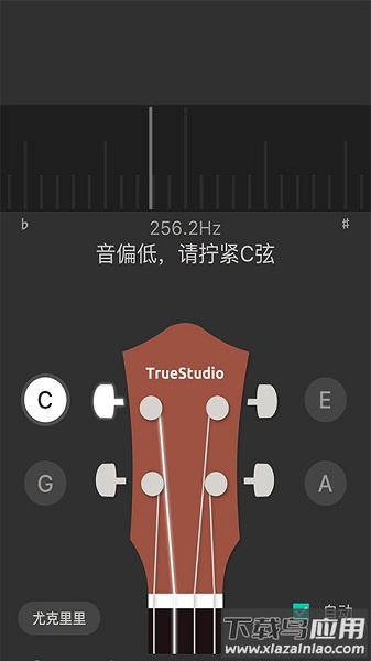 尤克里里调音器软件(UkuleleTuner)