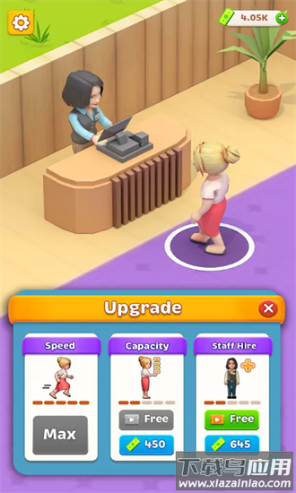 时尚大亨最新版