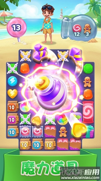 不休的消消乐手游