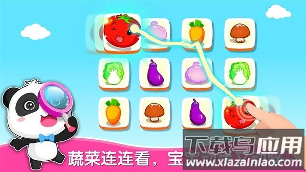 宝宝巴士宝宝爱蔬菜