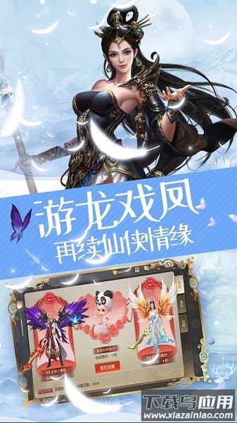 择天仙记游戏 择天仙记仙豆手游正版