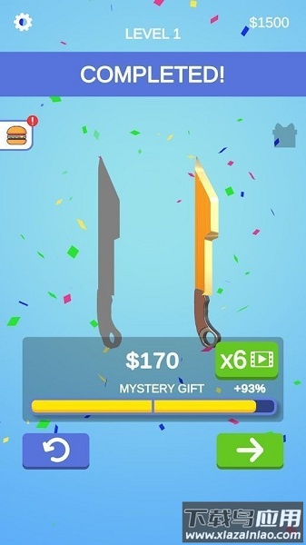 做个大宝剑正版