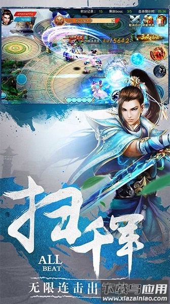 洪荒之妖兽纵横手游