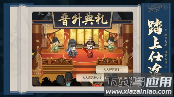 神都洗冤录手游