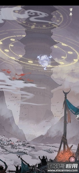 恋爱妖仙诀官方版 恋爱妖仙诀官方版