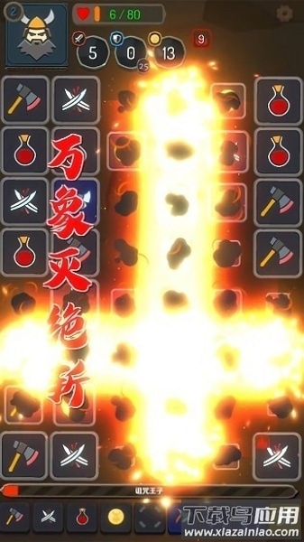 矮人与地城手游