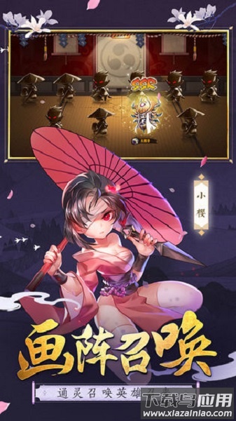 无尽勇者传说官方版