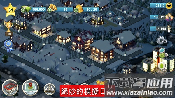 岛屿城市4模拟人生大亨(City Island 4: Sim Tycoon)