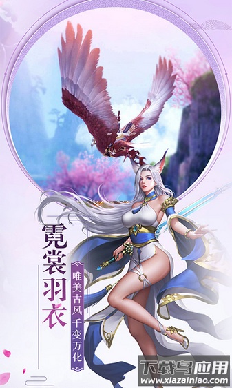 灵山战记双修手游