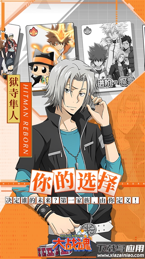 大战魂0.1折版本最新版截图1