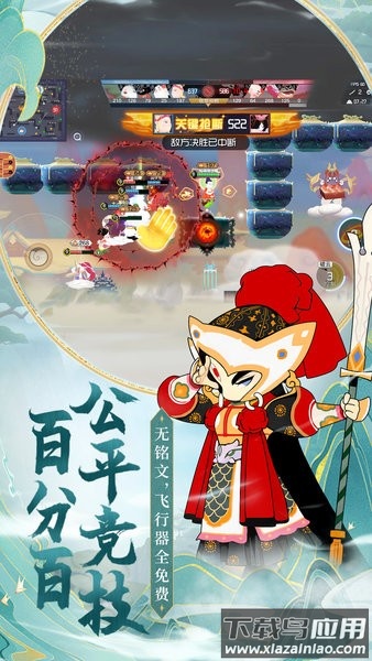 闹闹天宫最新版2024