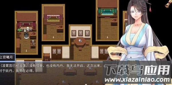 绯色修仙录最新版 绯色修仙录最新版