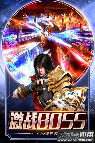 我本沉默飞扬神途游戏