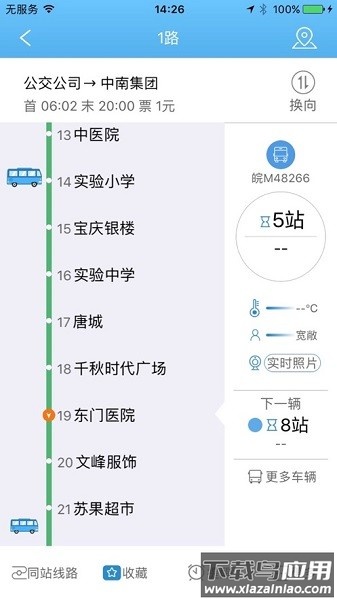 天长公交车路线图