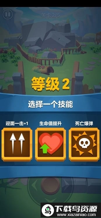 神箭英雄3d最新版最新版截图1
