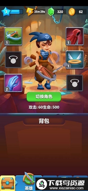 神箭英雄3d最新版最新版截图2