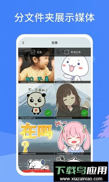 照片恢复宝软件最新版截图3