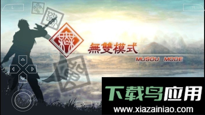 真三国无双5手游截图