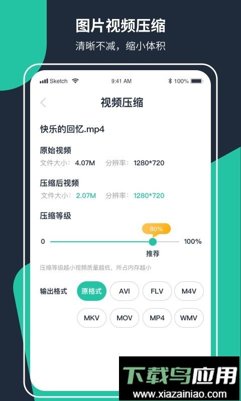 极速zip解压缩手机版最新版截图3