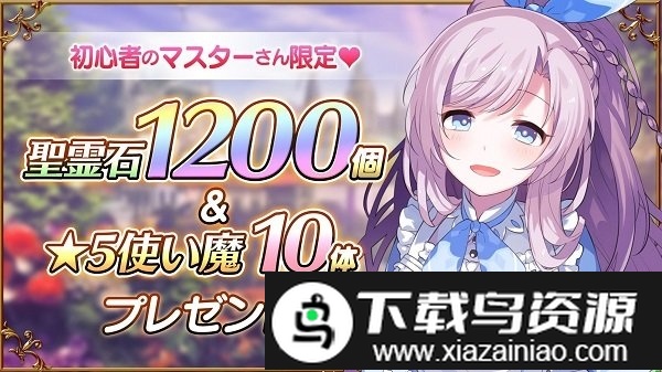 哥特式魔法少女台服截图1