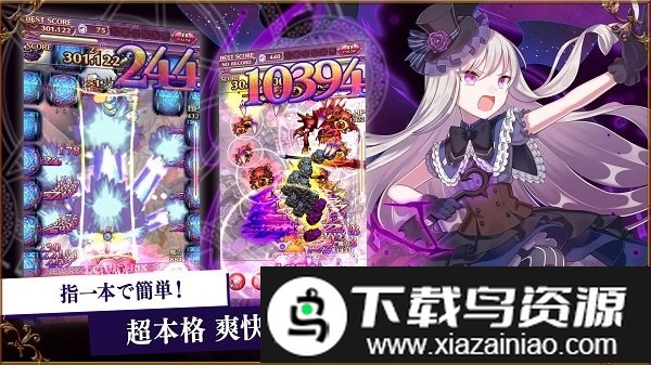 哥特式魔法少女台服截图4