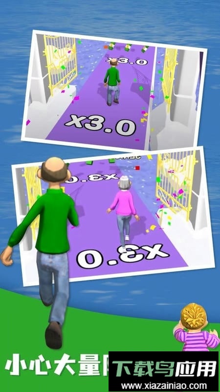 人生跑道最新版截图