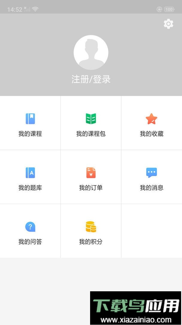 泽林消防官方版最新版截图3