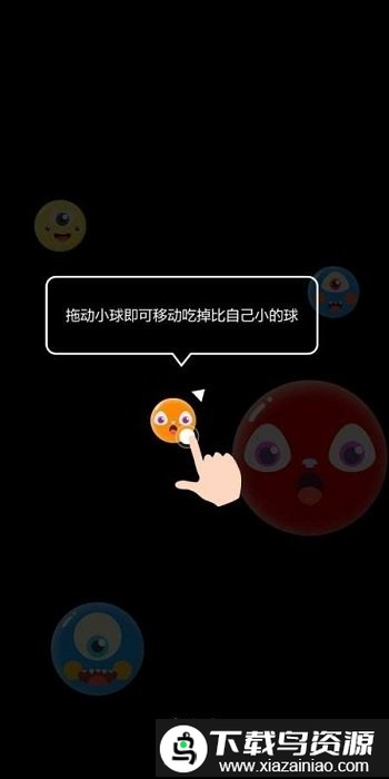 萌球大作战手机版最新版截图2
