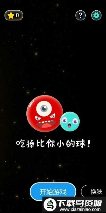 萌球大作战手机版最新版截图4