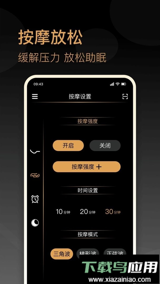 金可儿ibed官方版最新版截图1