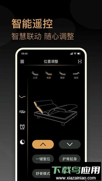 金可儿ibed官方版最新版截图2