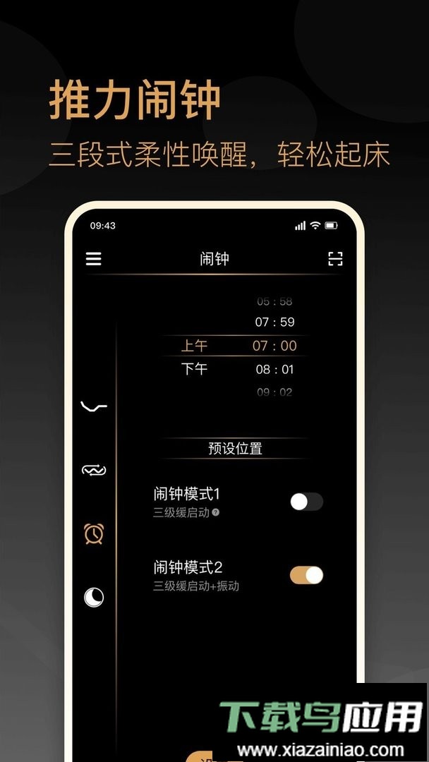 金可儿ibed官方版最新版截图3