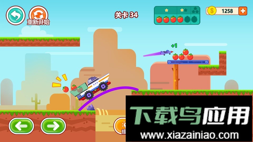 手指画线官方版截图1